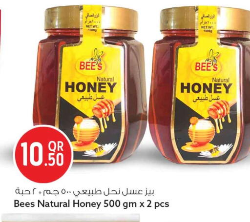 available at Safari Hypermarket in Qatar - Al Rayyan