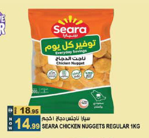 available at Hashim Hypermarket in UAE - Sharjah / Ajman