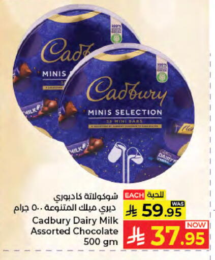 available at كبايان هايبرماركت in مملكة العربية السعودية, السعودية, سعودية - جدة