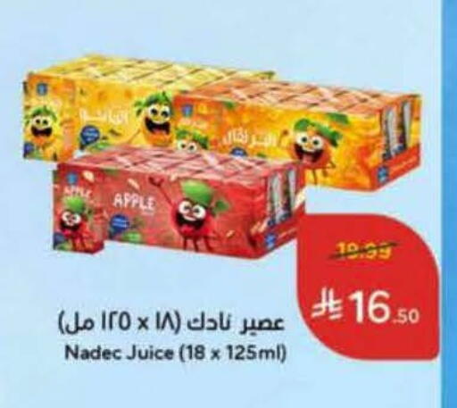 Apple available at هايبر بنده in مملكة العربية السعودية, السعودية, سعودية - المنطقة الشرقية