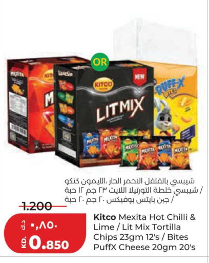 Chilli available at لولو هايبر ماركت in الكويت - مدينة الكويت