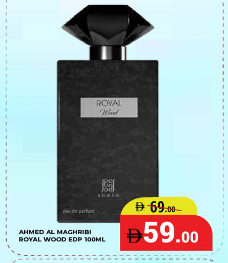 available at كيرالا هايبرماركت in الإمارات العربية المتحدة , الامارات - رَأْس ٱلْخَيْمَة