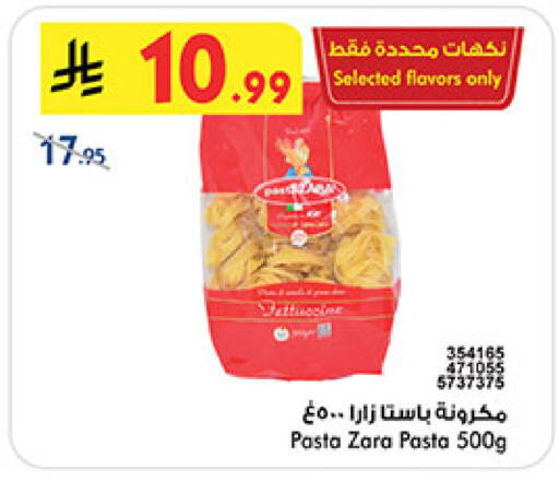 available at Bin Dawood in KSA, Saudi Arabia, Saudi - Medina