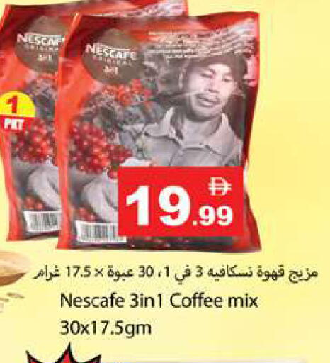 available at Gulf Hypermarket LLC in UAE - Ras al Khaimah