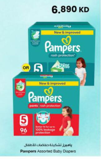 available at The Sultan Center in Kuwait - Kuwait City