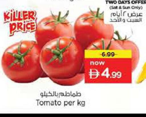 Tomato available at Nesto Hypermarket in UAE - Abu Dhabi