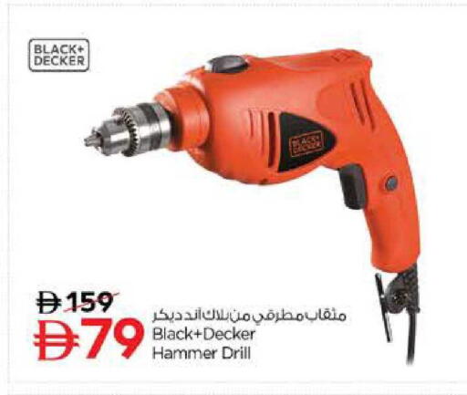 available at نستو هايبرماركت in الإمارات العربية المتحدة , الامارات - دبي