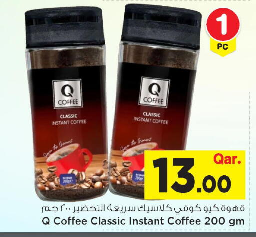 available at Mark & Save  in Qatar - Al-Shahaniya