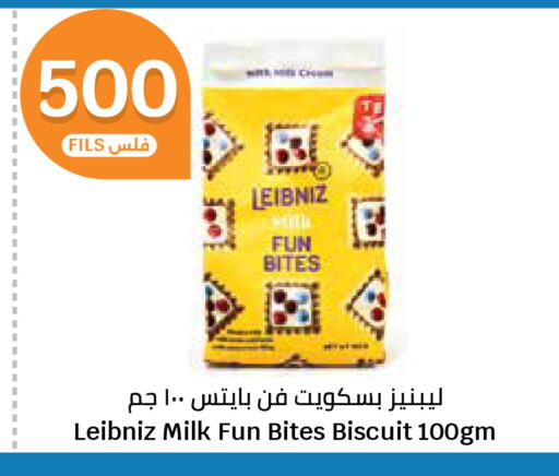 available at سيتي هايبرماركت in الكويت - مدينة الكويت