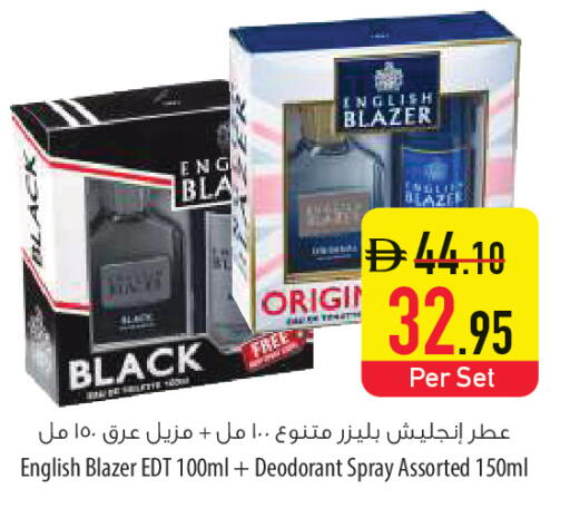 available at السفير ماركت in الإمارات العربية المتحدة , الامارات - أم القيوين‎