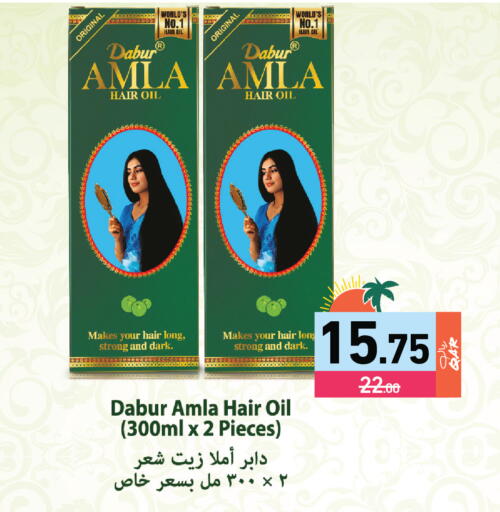 available at Aswaq Ramez in Qatar - Al Daayen