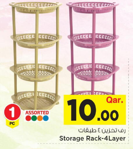 available at Mark & Save  in Qatar - Al-Shahaniya