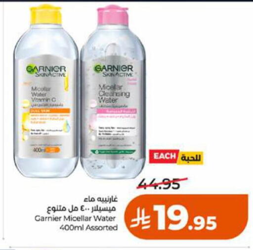 available at لولو هايبرماركت in مملكة العربية السعودية, السعودية, سعودية - تبوك