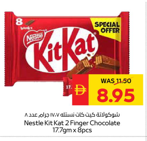 available at سبار هايبرماركت in الإمارات العربية المتحدة , الامارات - الشارقة / عجمان