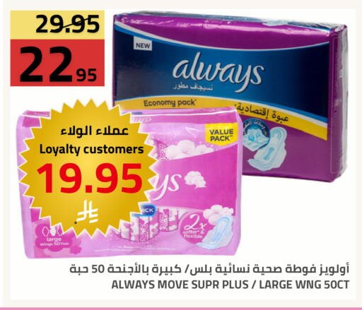 available at Astra Markets in KSA, Saudi Arabia, Saudi - Tabuk
