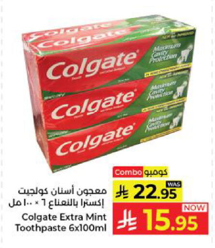 Mint available at كبايان هايبرماركت in مملكة العربية السعودية, السعودية, سعودية - ينبع