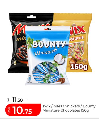 available at G MAX Hypermarket in Qatar - Al Rayyan