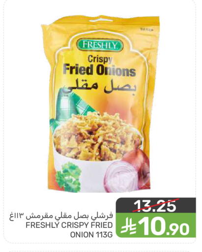 Onion available at Mazaya in KSA, Saudi Arabia, Saudi - Dammam