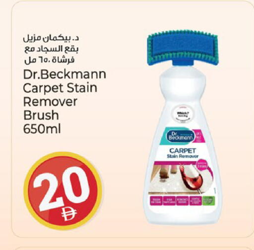 available at Kenz Hypermarket in UAE - Sharjah / Ajman