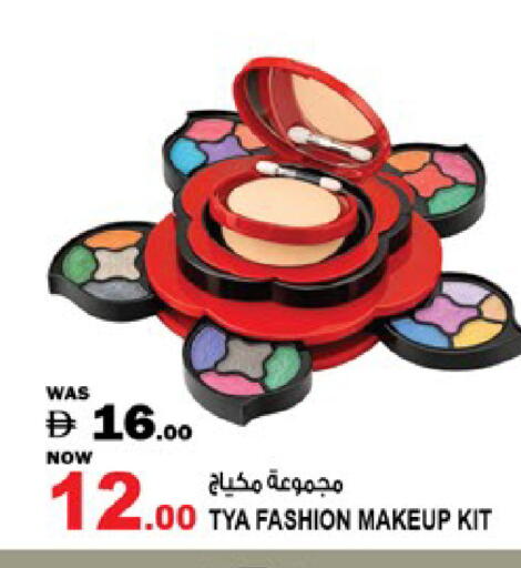 available at Hashim Hypermarket in UAE - Sharjah / Ajman