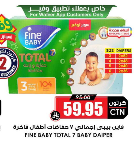 available at أسواق النخبة in مملكة العربية السعودية, السعودية, سعودية - جدة