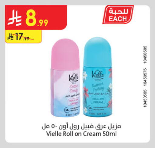 available at الدانوب in مملكة العربية السعودية, السعودية, سعودية - المدينة المنورة