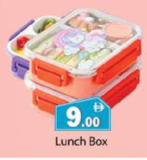 available at Gulf Hypermarket LLC in UAE - Ras al Khaimah