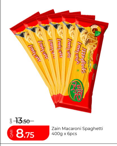 available at G MAX Hypermarket in Qatar - Al Rayyan
