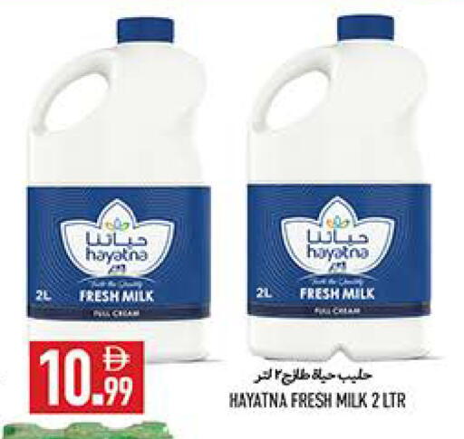 available at  روابي ماركت عجمان in الإمارات العربية المتحدة , الامارات - الشارقة / عجمان