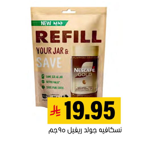 available at العامر للتسوق in مملكة العربية السعودية, السعودية, سعودية - الأحساء‎