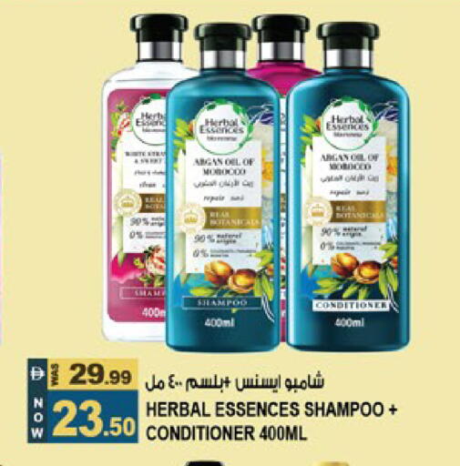 available at هاشم هايبرماركت in الإمارات العربية المتحدة , الامارات - الشارقة / عجمان