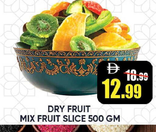available at ليبتس هايبرماركت in الإمارات العربية المتحدة , الامارات - رَأْس ٱلْخَيْمَة