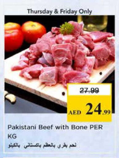 available at Nesto Hypermarket in UAE - Sharjah / Ajman