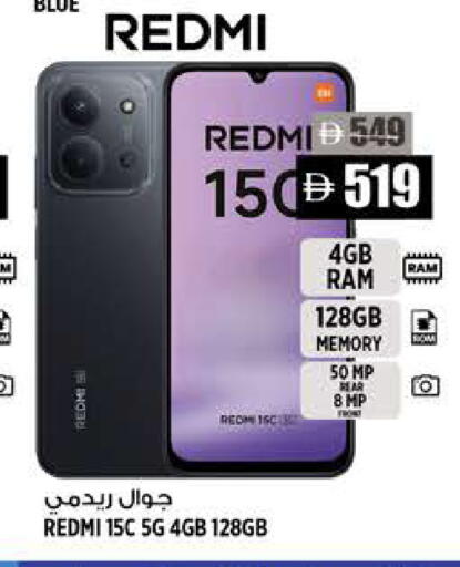 available at Hashim Hypermarket in UAE - Sharjah / Ajman