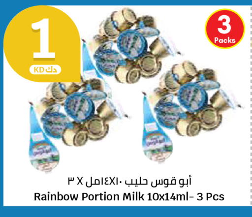 available at City Hypermarket in Kuwait - Kuwait City