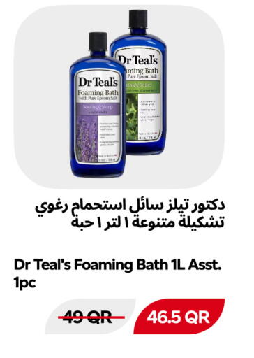 available at Snoomart in Qatar - Al Rayyan