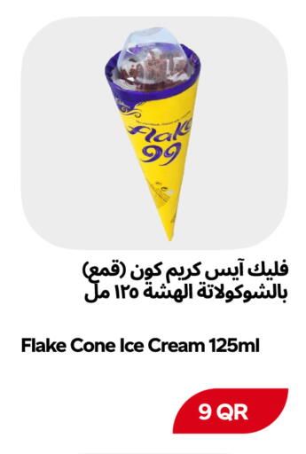 available at Snoomart in Qatar - Al Rayyan