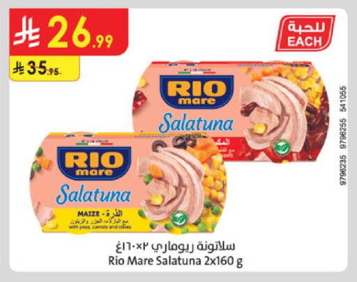 Peas available at Danube in KSA, Saudi Arabia, Saudi - Al Khobar