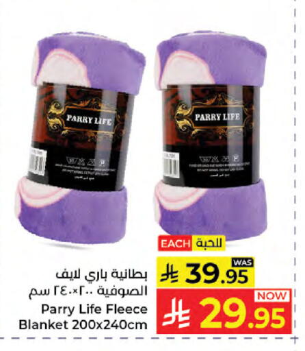 available at كبايان هايبرماركت in مملكة العربية السعودية, السعودية, سعودية - جدة