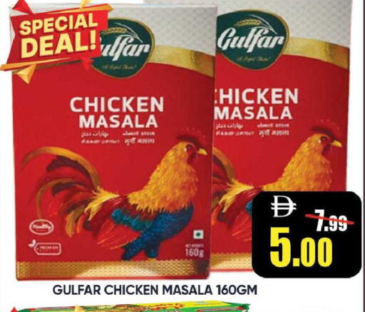 available at Leptis Hypermarket  in UAE - Ras al Khaimah