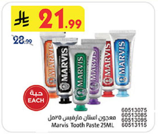 available at Bin Dawood in KSA, Saudi Arabia, Saudi - Medina