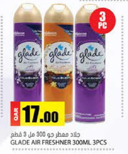available at جراند هايبرماركت in قطر - الضعاين
