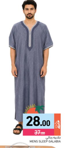 available at Aswaq Ramez in Qatar - Al Daayen