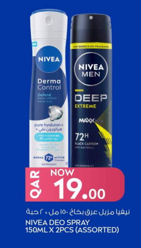 available at Safari Hypermarket in Qatar - Al Rayyan