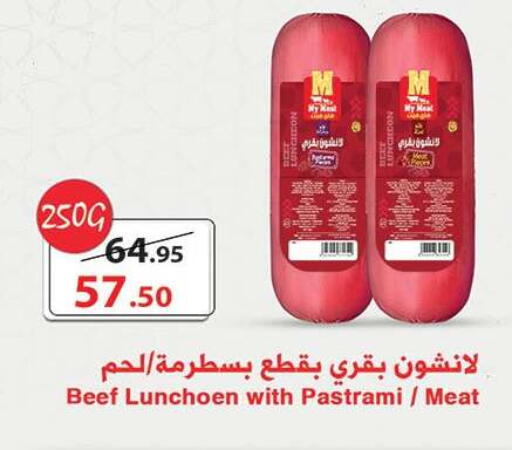 available at Al Rayah Market   in Egypt - Cairo