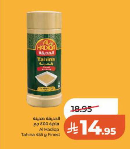 available at LULU Hypermarket in KSA, Saudi Arabia, Saudi - Tabuk