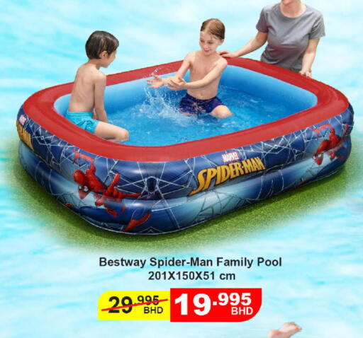 available at LuLu Hypermarket in Bahrain