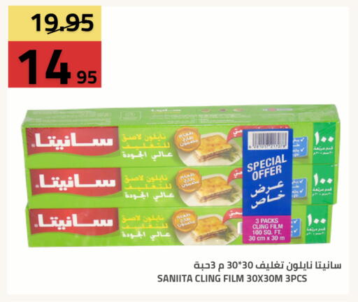 available at Astra Markets in KSA, Saudi Arabia, Saudi - Tabuk