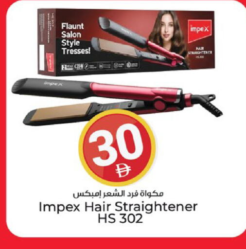available at Kenz Hypermarket in UAE - Sharjah / Ajman