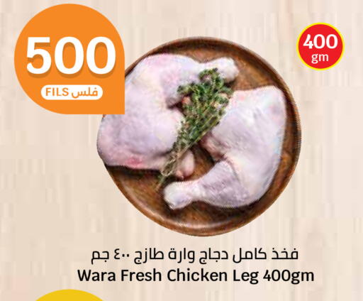 available at City Hypermarket in Kuwait - Kuwait City